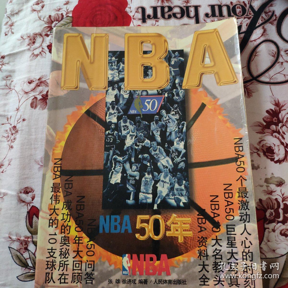 开对