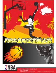 稳定军